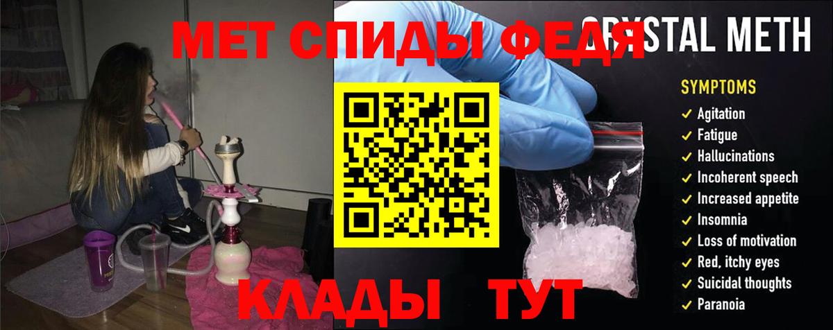 Amphetamine Розовый Дмитров