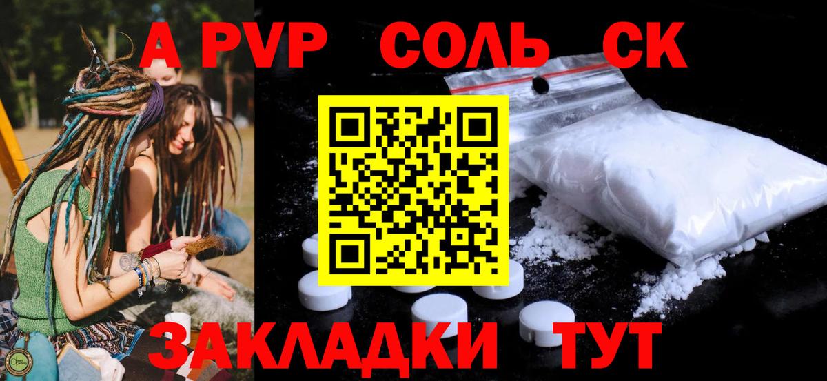  КОКАИН Дмитров