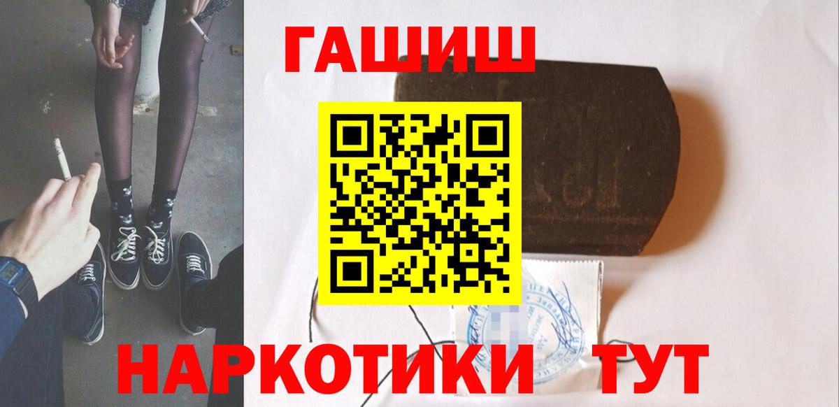 Гашиш Изолятор Дмитров