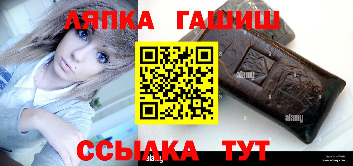 наркота  ГАШ  Вход с VPN  ГАШ Cannabis  ГАШ индика сатива  Дмитров 