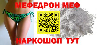 прущие крисы Кунгур