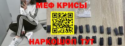 эйфоретик Краснокаменск