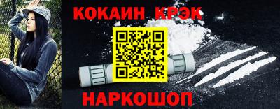 эйфоретик Краснокаменск