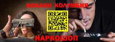 эйфоретик Краснокаменск