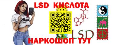 меф Краснодар