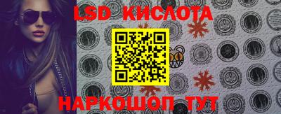 гидропоника Краснознаменск