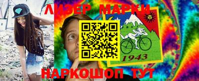 эйфоретик Краснокаменск