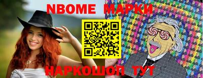 эйфоретик Краснокаменск