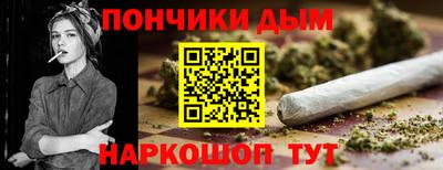 эйфоретик Краснокаменск