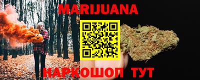 эйфоретик Краснокаменск