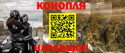 эйфоретик Краснокаменск
