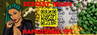 меф Краснодар