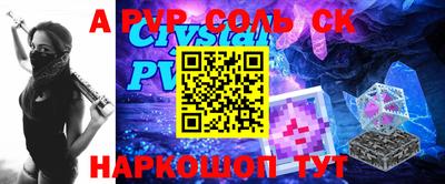 меф Краснодар