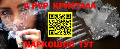 меф Краснодар