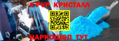 меф Краснодар