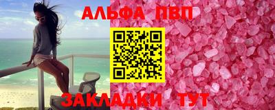 эйфоретик Краснокаменск