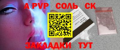 гидропоника Краснознаменск