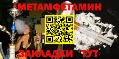эйфоретик Краснокаменск