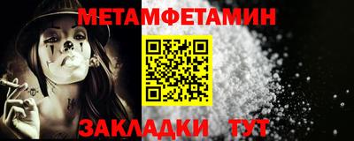 эйфоретик Краснокаменск