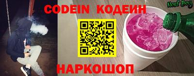 прущие крисы Кунгур