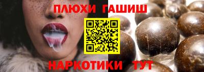 эйфоретик Краснокаменск
