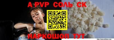 гидропоника Краснознаменск