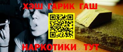 меф Краснодар