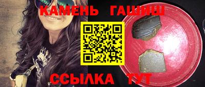 каннабис Кумертау