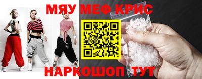 эйфоретик Краснокаменск