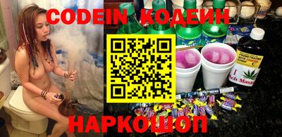 меф Краснодар