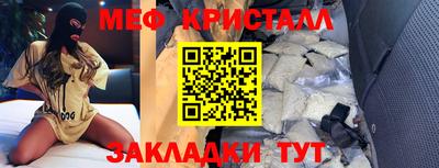 каннабис Кумертау