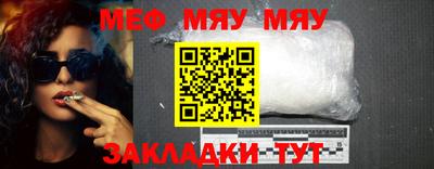 эйфоретик Краснокаменск