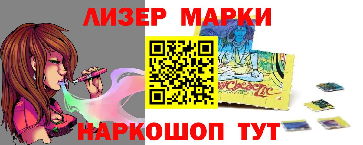 Дмитров  ЛСД экстази ecstasy  Лсд 25 экстази кислота  Вход с VPN 