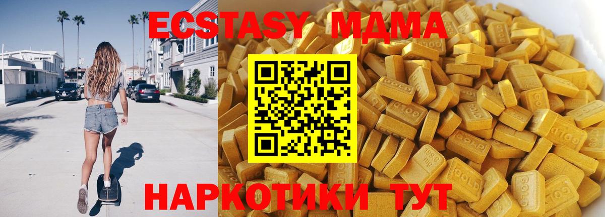 МДМА Molly Дмитров