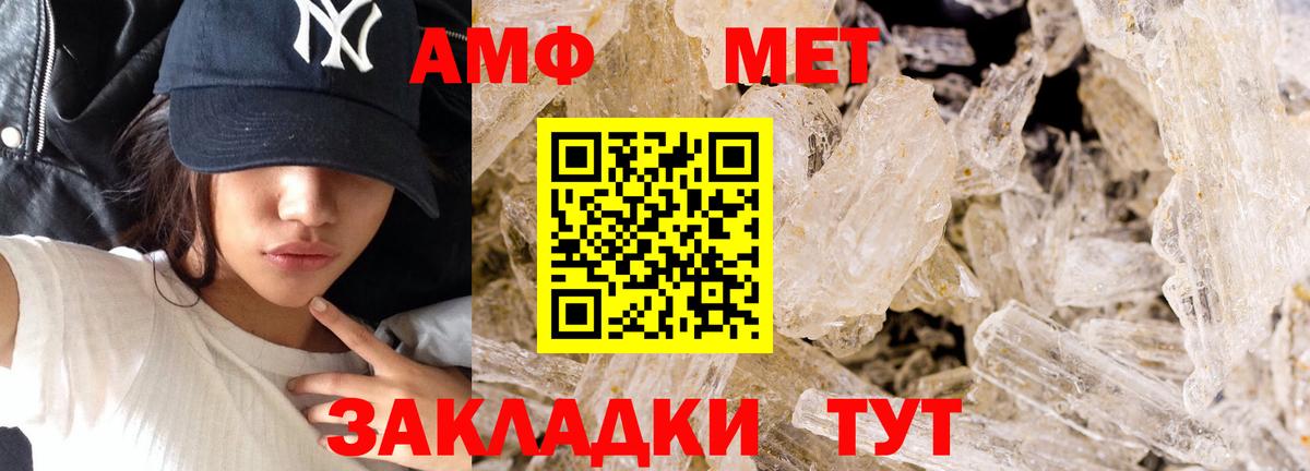 A PVP СОЛЬ кристаллы  Дмитров  Канабис  Мефедрон   ГАШ  Вход с VPN 