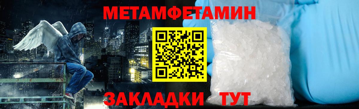 Дмитров  Метамфетамин винт  Метамфетамин винт  Вход с VPN 
