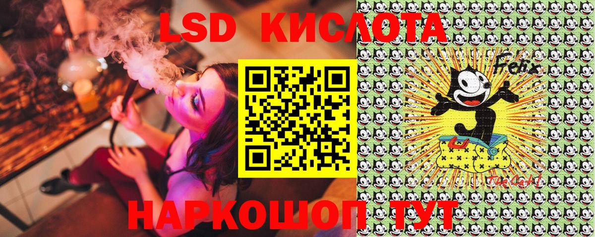 Дмитров  Наркотические марки 1500мкг  Вход с VPN 