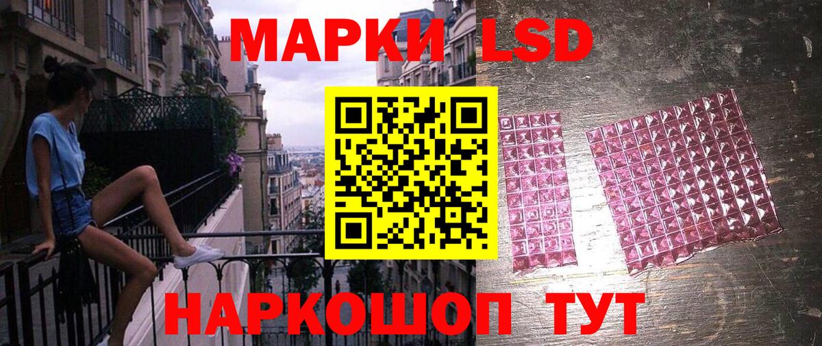 Марки N-bome 1500мкг Дмитров