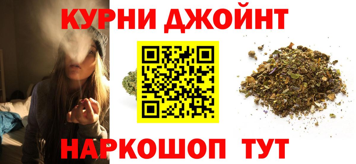 Каннабис Ganja Дмитров