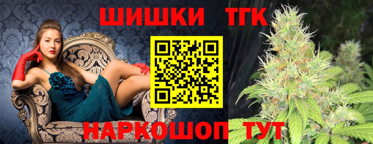 МАРИХУАНА White Widow  Каннабис THC 21%  Бошки Шишки White Widow  Вход с VPN  Дмитров 